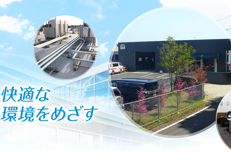 トップページ